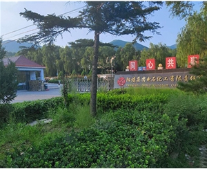離心機(jī)維?，F(xiàn)場(chǎng)-陽煤電石